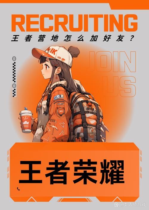 王者营地网页版最新版本更新了什么？有哪些新功能？