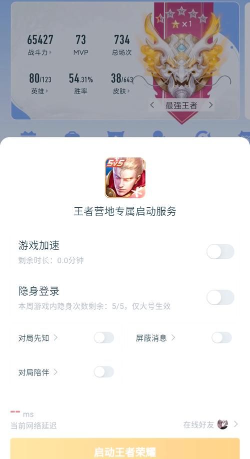 王者营地网页版最新版本更新了什么？有哪些新功能？