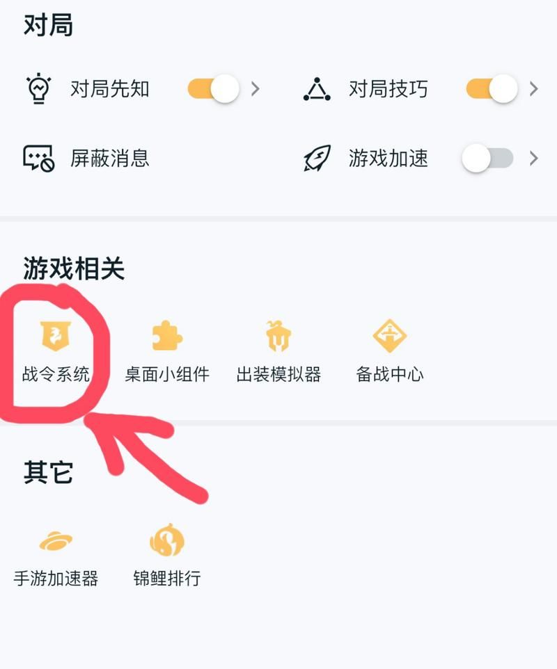王者营地荣耀币怎么免费获得？零花钱也能获得荣耀币