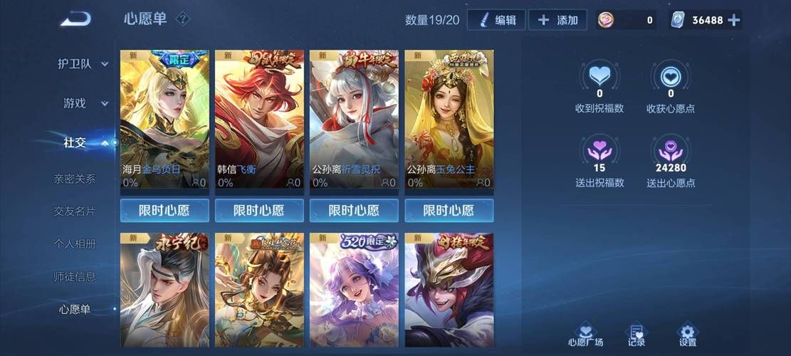 王者营地荣耀币怎么免费获得？零花钱也能获得荣耀币