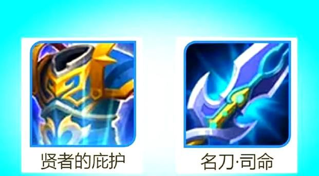 王者装备搭配指南：不同局势下的最佳装备选择策略