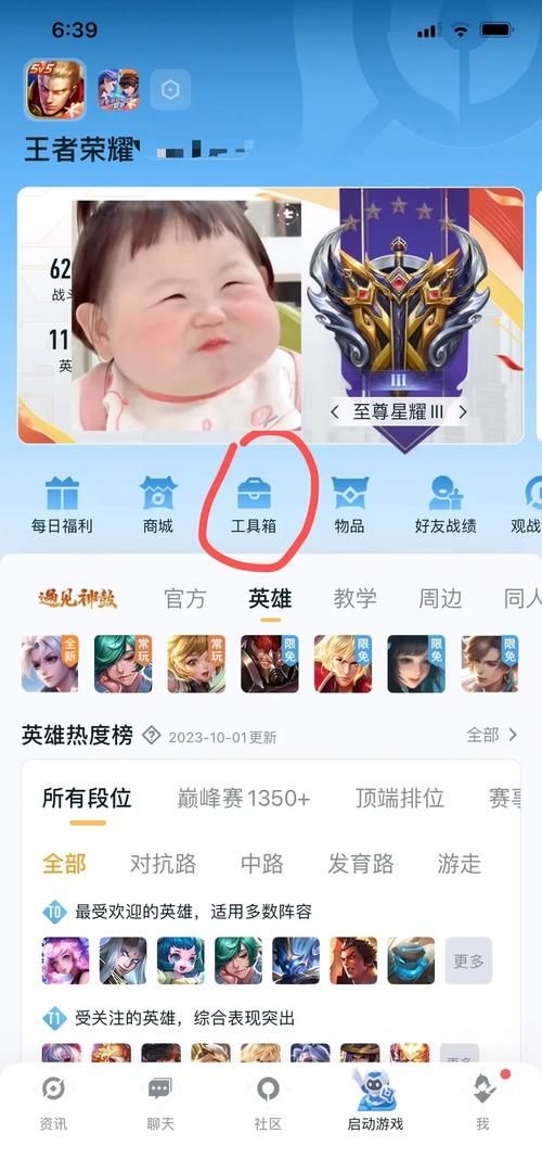 王者赛事战令速成攻略：快速升级技巧分享