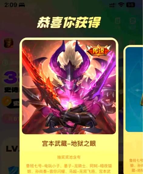 王者赛事战令速成攻略：快速升级技巧分享