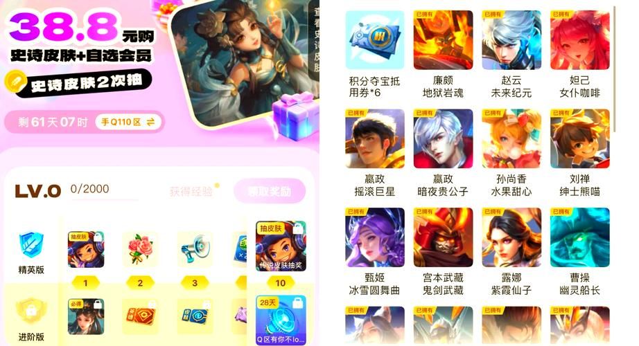 王者赛事战令速成攻略：快速升级技巧分享