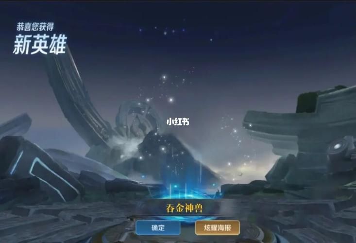 王者赛季S39来袭！新英雄新玩法，等你来战！