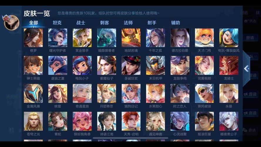 王者赛季皮肤大全：最新赛季皮肤及往期皮肤盘点