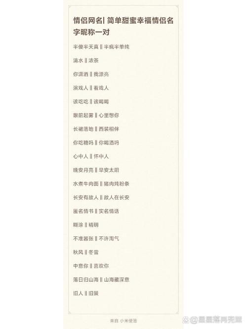 王者起名技巧：教你轻松取个与众不同的名字