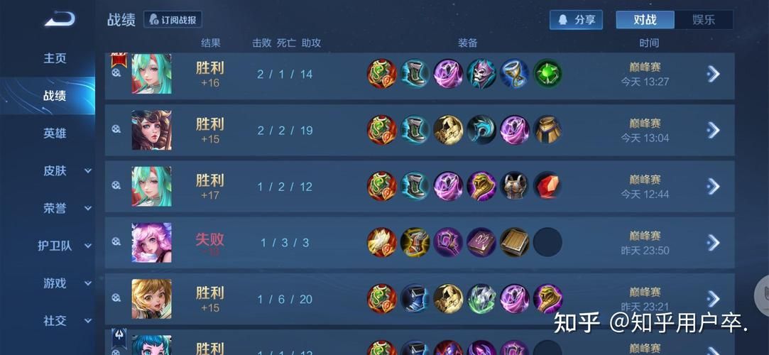 王者起名技巧：教你轻松取个与众不同的名字