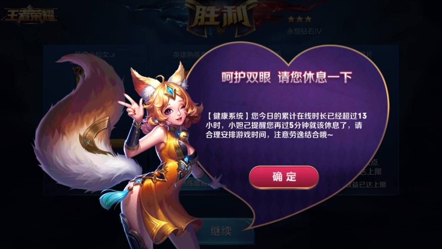 王者转系统需要多长时间？最快多久能完成？