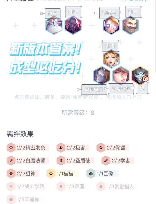 王者面对面组队详细教程：几步轻松搞定