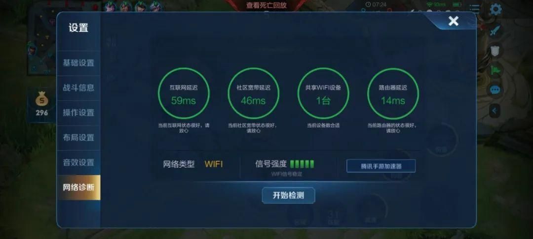 王者风暴下载安装教程：简单几步，轻松畅玩游戏！