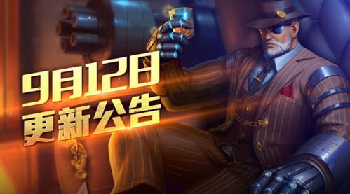 王者风暴下载安装教程：简单几步，轻松畅玩游戏！