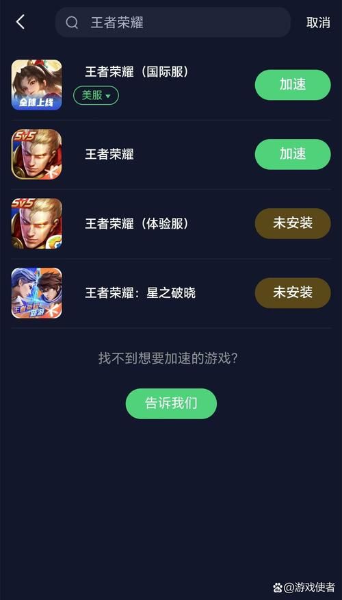 王者风暴下载安装教程：简单几步，轻松畅玩游戏！
