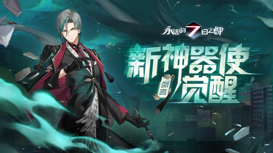 王都创世物语手游：从零开始，建设你的梦想王都！