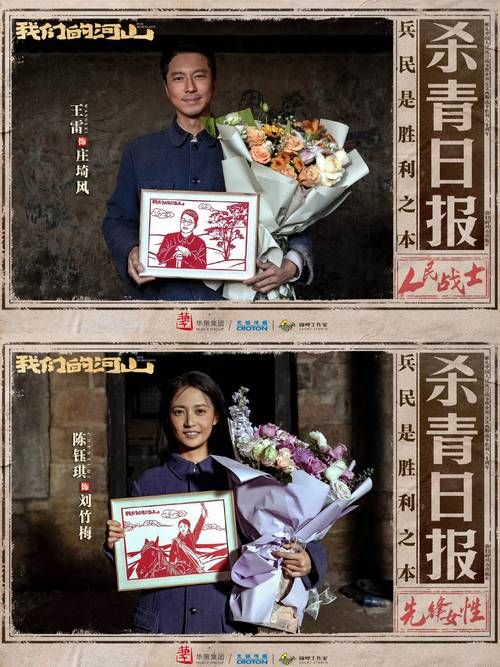 王雷演过的所有电视剧都在这里，快来一起追剧吧