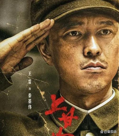 王雷演过的所有电视剧都在这里，快来一起追剧吧