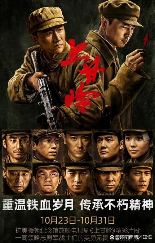 王雷演过的所有电视剧都在这里，快来一起追剧吧