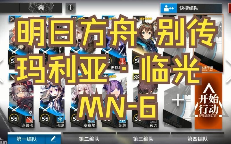 玛利亚临光强度怎么样？平民玩家如何培养她？