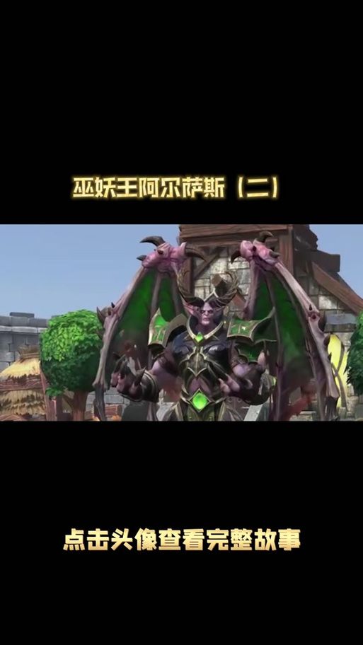 玛尔加尼斯是谁？魔兽世界里的强大恶魔领主