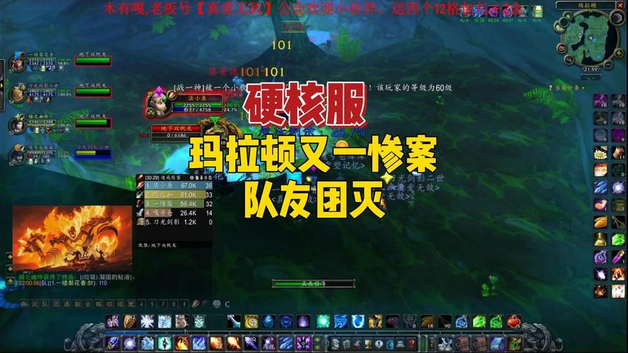 玛拉顿公主有多难？魔兽世界老玩家带你回忆！