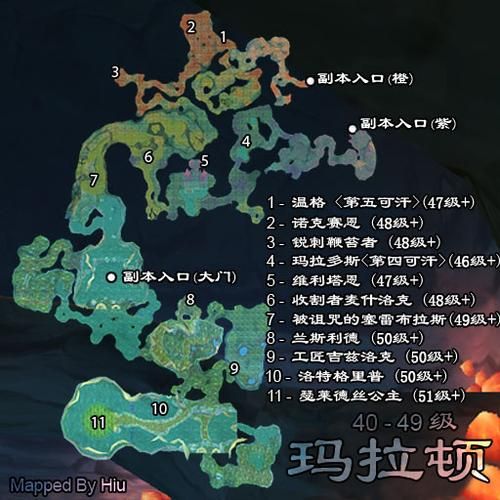 玛拉顿在哪？魔兽世界玛拉顿副本位置详解