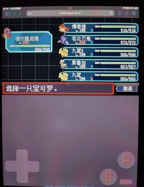玛瑙螺驯服全攻略：快速驯服玛瑙螺技巧