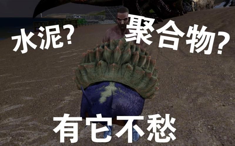 玛瑙螺驯服全攻略：快速驯服玛瑙螺技巧
