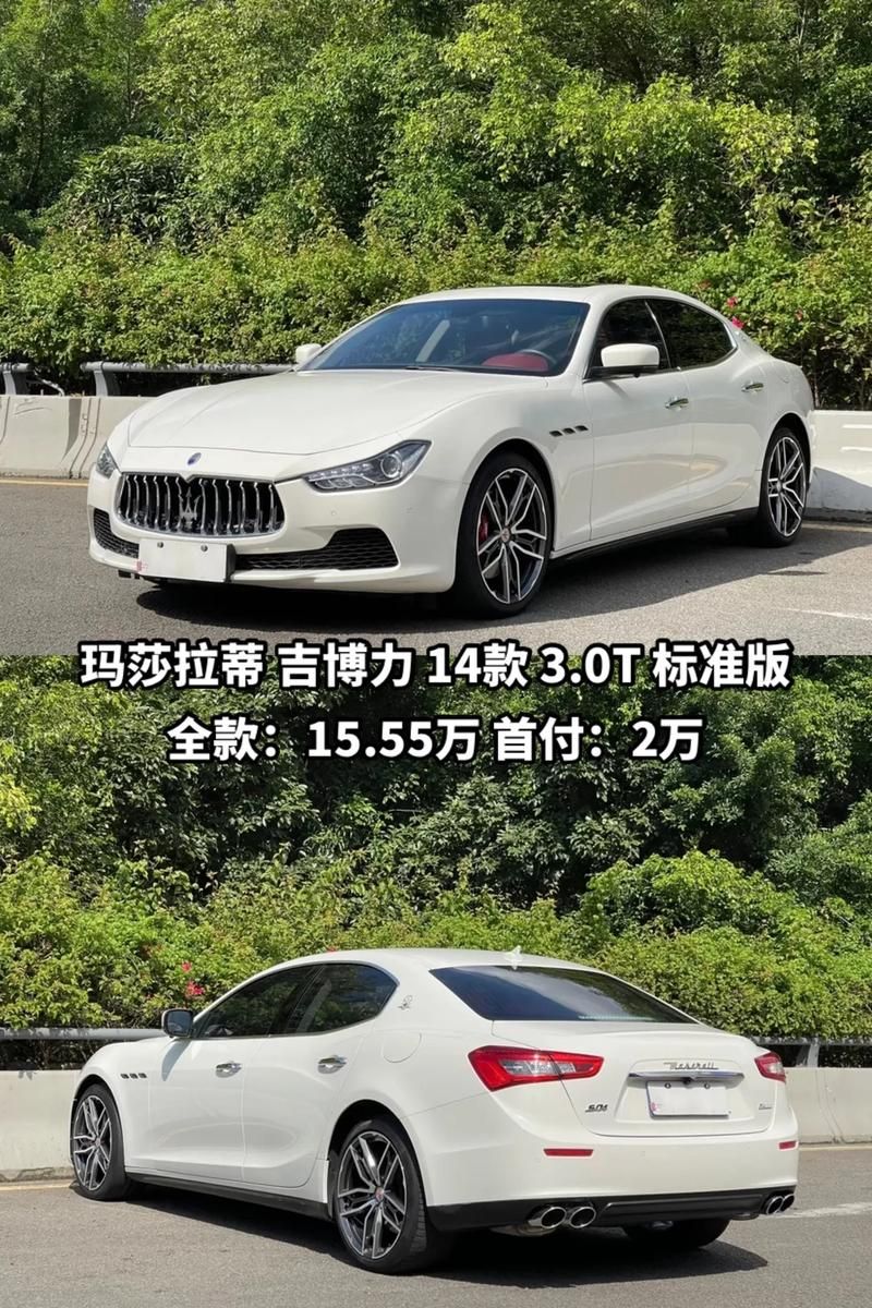 玛莎拉蒂多少钱一辆？不同车型价格大揭秘