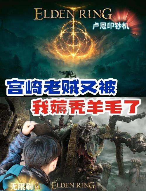 玛莲妮亚的大卢恩在哪激活？艾尔登法环卢恩激活攻略
