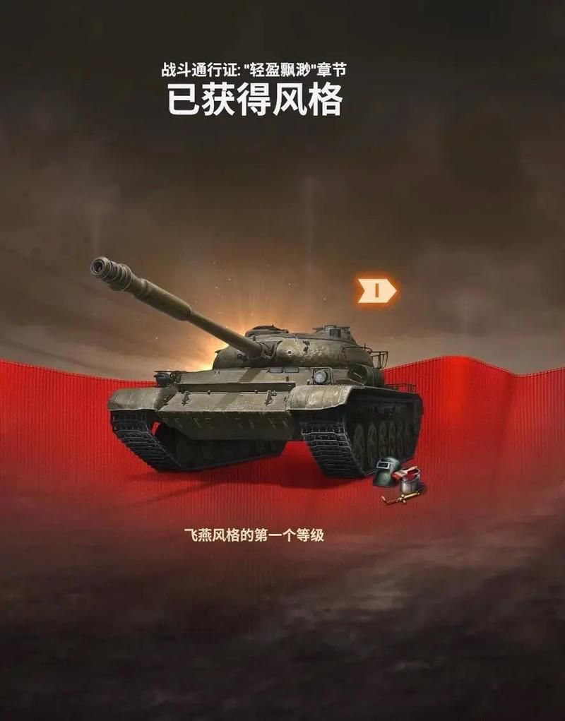 玛蒂尔达黑亲王：游戏里的奇葩蜗牛坦克是怎样炼成的？