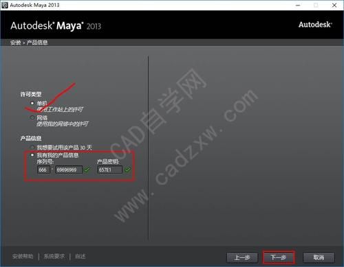 玛雅maya请确认：游戏下载及在线观看攻略