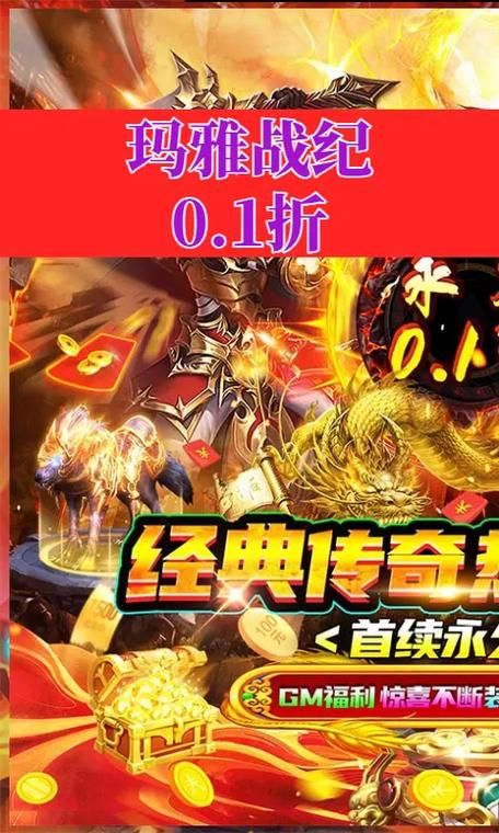 玛雅战纪：新手玩家必看入门指南及游戏体验