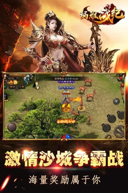 玛雅战纪：新手玩家必看入门指南及游戏体验