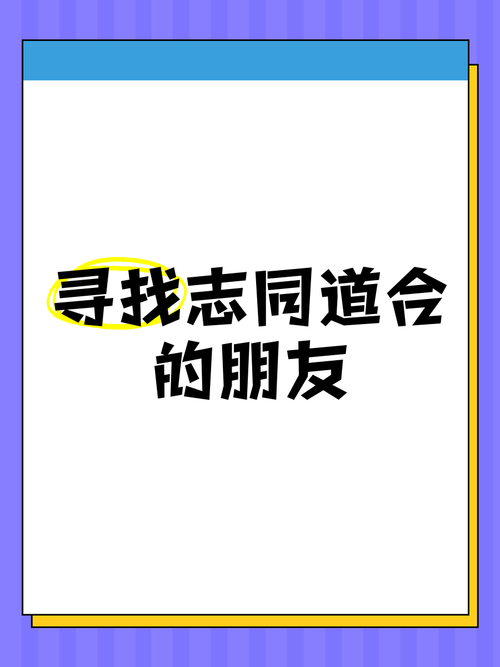 玛雅网论坛交流平台：分享经验，结识志同道合的朋友