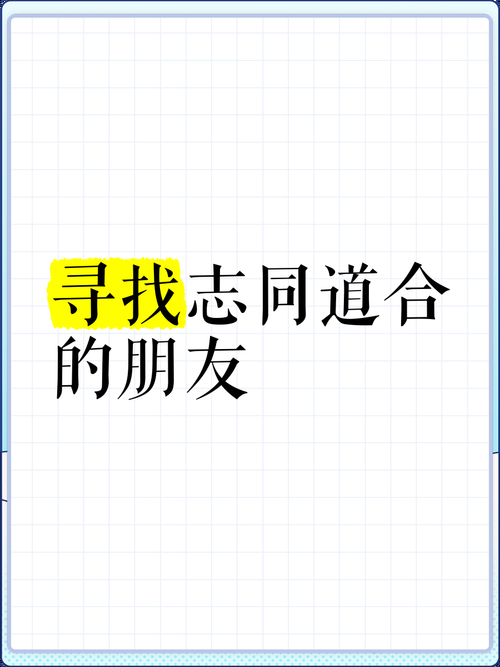 玛雅网论坛交流平台：分享经验，结识志同道合的朋友