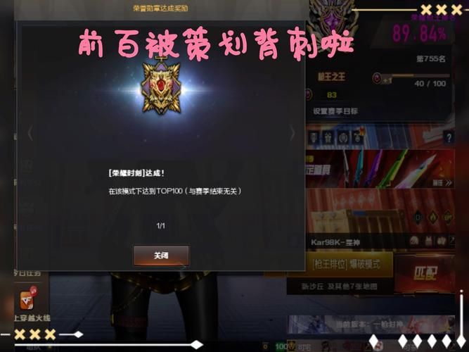 玩CF排位被禁赛？了解处罚时间及原因避免再次受罚