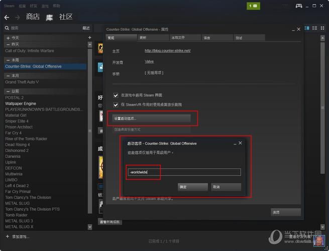 玩CSGO想切换国服？这篇教程手把手教你