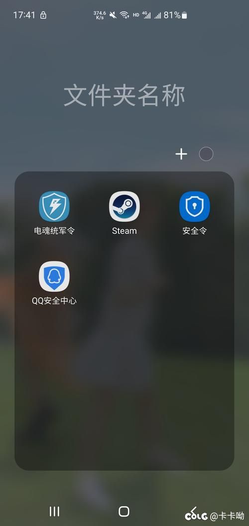 玩DNF必备：手机令牌安全设置及常见问题解答