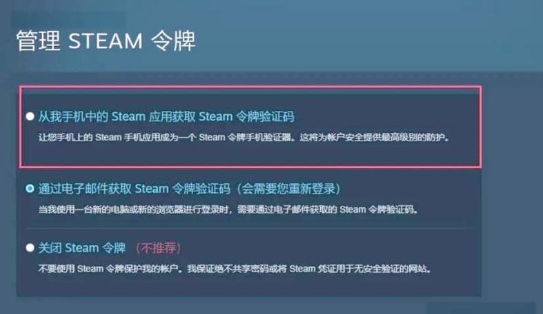 玩DNF必备：手机令牌安全设置及常见问题解答