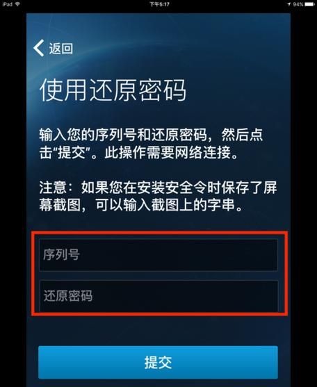 玩DNF必备：手机令牌安全设置及常见问题解答