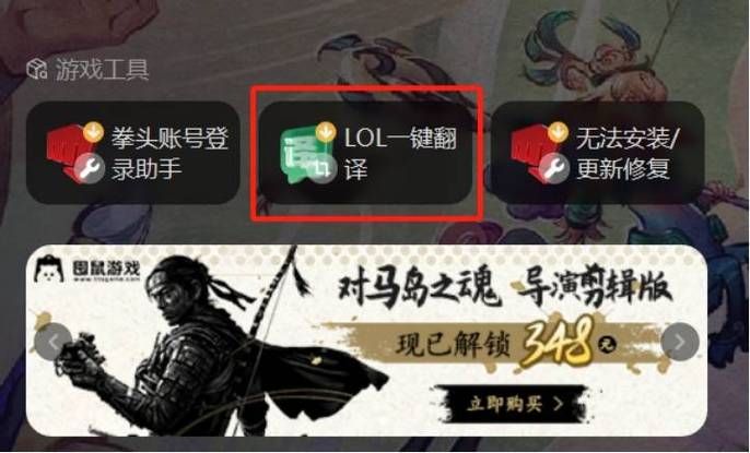 玩LOL美测服卡顿？试试这些好用加速器！