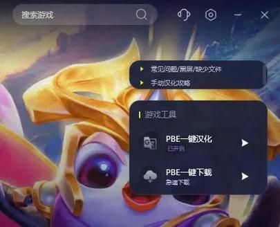 玩LOL美测服卡顿？试试这些好用加速器！