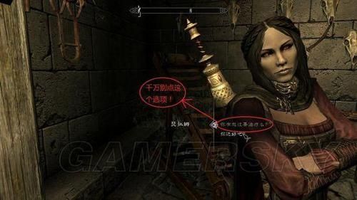 玩上古卷轴5，瑟拉娜变人有哪些意想不到的好处？