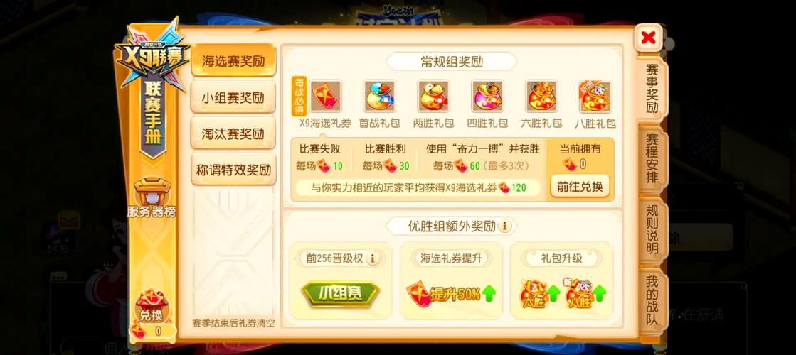 玩什么手游可以赚钱快？高收益手游推荐清单