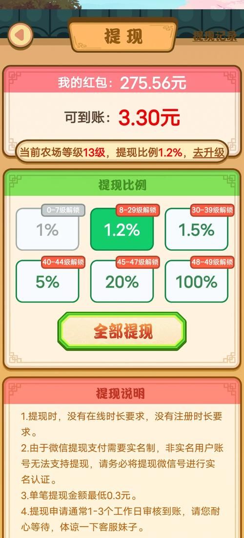 玩什么手游可以赚钱快？高收益手游推荐清单
