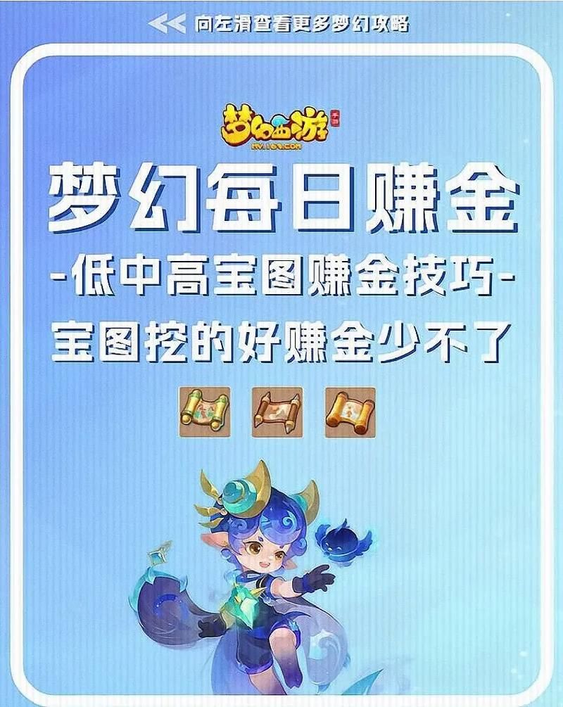 玩什么手游可以赚钱快？高收益手游推荐清单