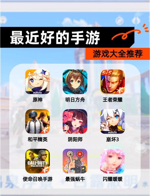 玩什么手游可以赚钱快？高收益手游推荐清单