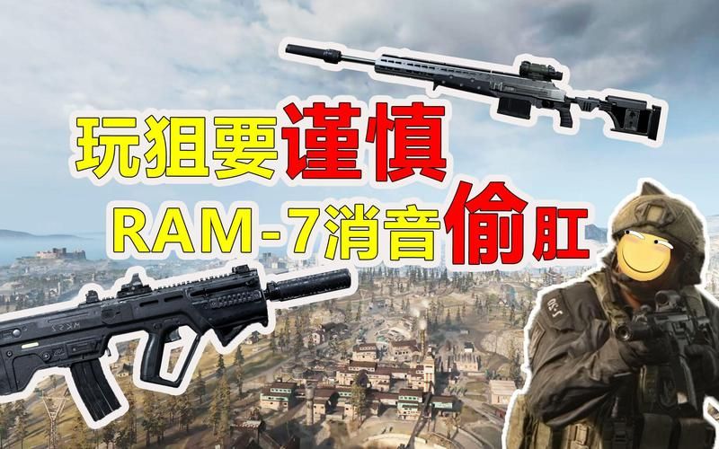 玩使命召唤7找不到存档？这篇攻略教你如何保存