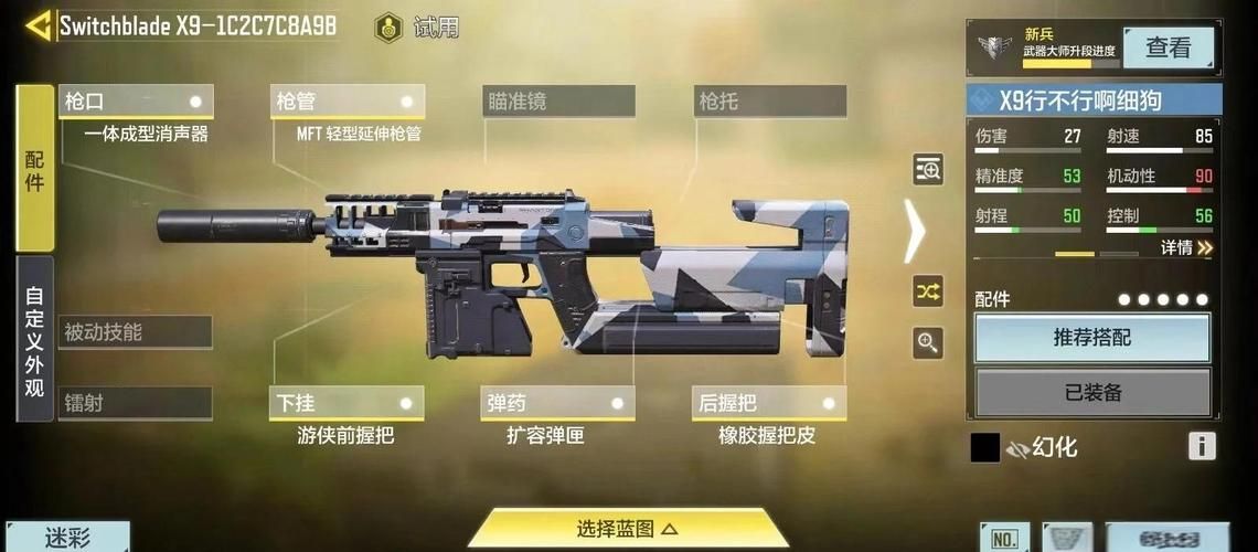 玩使命召唤9缺dxgidll？快速修复方法都在这！