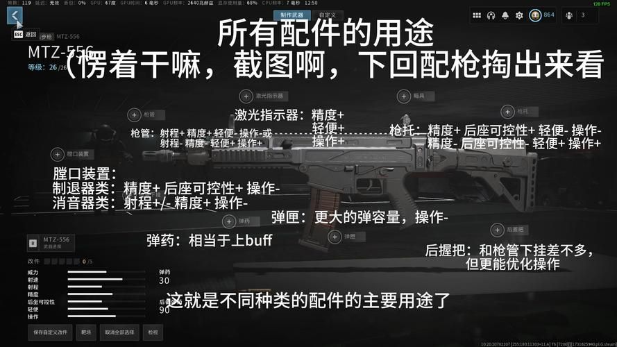 玩使命召唤不会趴下？新手必看趴下操作指南
